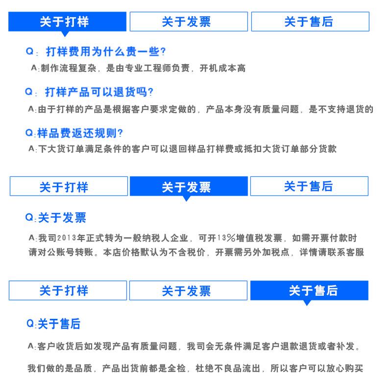 ffc详情页_14.jpg