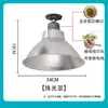 Lámpara Industrial y de Minería LED Pantalla Reflectora Fábrica Cubierta Exterior de Acero Inoxidable Aluminio Industrial Portalámparas e27 Cadena de Varilla de Suspensión Accesorios para Bombillas