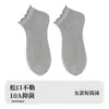 Calcetines finos de malla de encaje estilo japonés y coreano para niñas para primavera y verano, calcetines cortos sin costuras estilo ballet Lolita bud, calcetines invisibles