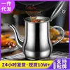 Olla Separadora de Aceite de Acero Inoxidable Tapa a Prueba de Fugas Contenedor de Aceite con Filtro Multiusos Botella para Condimentos Con Colador Para Cocina del Hogar