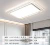 Espectro Completo Guangdong Zhongshan Lámparas Modernas Simples Atmosféricas Paquete Completo para Toda la Casa Combinación Luz de Techo LED Luz Principal de Sala de Estar