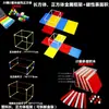 Ayudas de enseñanza magnéticas de cubo y prisma rectangular para quinto y sexto grado para calcular la longitud de la arista y el área de la superficie