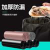 Bolsa de basura de origen, bolsa de mano para el hogar, engrosada, asequible, cocina, estilo chaleco negro, cubo de basura grande, bolsa de plástico