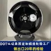 Mazas de Rueda Forjadas de Dos Piezas, Reproducción Réplica de Fábrica, Adecuadas para Mercedes-Benz Vito V260 Maybach, con Certificación Internacional Dot