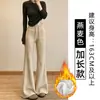 Calça Micro-Flare Peludinha Forrada Feminina Outono/Inverno 2026 Nova Cintura Alta Emagrecedora Modeladora Calça de Yoga Caimento Leve Calça Esportiva