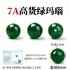 Pedras Naturais de Ágata Soltas, Contas de Ágata com Furo Grande, Contas para Pulseira de Jade, Materiais Artesanais para DIY