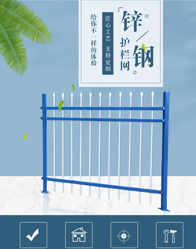 锌钢详情_01.jpg