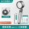 Regadera filtrada presurizada para purificación de agua, uso doméstico, eliminación de cloro, antibacteriana, embellecedora de la piel, adecuada para viajar a Tailandia