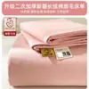 Sábana de Cama Gruesa Cepillada 100% Algodón Puro Otoño e Invierno Pieza Única Colcha para Dormitorio 100% Algodón Color Sólido Funda de Almohada de Invierno Juego de Tres Piezas