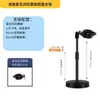 Suporte de Microfone para Karaokê com Transmissão Ao Vivo para Desktop, Luz de Preenchimento, Microfone Condensador, Suporte de Celular com Braço Flexível, Outros