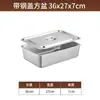 Cuenco Cuadrado de Fondo Plano de Acero Inoxidable 304 Engrosado Bandeja Profunda Rectangular de Fondo Plano con Tapa Cubeta para Lavar Verduras Caja Cuadrada Grande