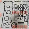Kit de Retífica Qr20 Adequado para Motor Nissan Qr20 Versão Estrangeira Kit de Retífica 10101-Ea010 Ferro