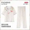 Pijama Nuevo Estilo Chino para Mujer, Conjunto de Dos Piezas de Algodón Nube de Verano con Mangas Cortas y Pantalones Largos, Conjunto Dulce y Casual de Estilo Nacional para Casa