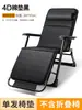 Cojín Reclinable Napbao Silla Plegable Cama para Siestas Silla para Siestas Silla a Juego Cojín para Silla Almohadilla de Algodón Engrosada para Otoño e Invierno, Extraíble y Lavable