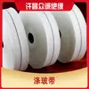 Zhongcheng Supply Plus Línea Roja Línea Negra Poliéster Cinta de Vidrio Cinta de Vidrio Sin Álcali Producción Cinta Adhesiva Aislante Precio
