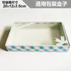 Caja de Empaque para Ropa Interior y Calcetines de PVC, Caja de Dos Piezas (Base y Tapa), Caja de Empaque de Regalo para Ropa y Accesorios, Caja de Color para Ropa Interior al por Mayor