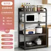 Estantería de almacenamiento de cocina de pie, estantería de almacenamiento multicapa, estantería de almacenamiento para horno de microondas, estante de exhibición integrado para apartamento pequeño del hogar