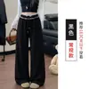 Pantalones de Arroz Pegajoso de Pierna Ancha con Cordón de Cintura Alta y Encaje Estilo Perezoso para Mujer Otoño 2026 Sueltos Adelgazantes Versátiles Casuales Largos