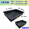 Bandeja Cuadrada de Plástico Negro Antiestática para Piezas de Teléfono Móvil, Herramientas, Caja para Componentes Electrónicos, Caja de Rotación, Caja de Bandeja de Plástico