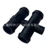 17127515494 Conector de tubería de agua en stock adecuado para BMW Serie 3 E46 320i, 323i, 325i, 328i