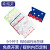 Etiquetas Magnéticas Fuertes para Estantes, Etiquetas para Contar Mercancías, Materiales, Tarjetas, Almacén, Almacenamiento, Etiquetas de Material con Papel Interior para Contenido