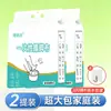 Toallita desechable para pies colgante tela no tejida engrosada baño de pies casero salón de belleza toalla de pies absorbente para el hogar