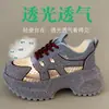 Zapatillas de Moda Gruesas con Tachuelas de Estrella para Mujer 2026 Nuevo Estilo que Aumentan la Altura Elegantes de Malla Transpirables Deportivas Casuales