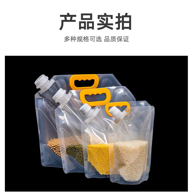 吸嘴手提袋详情_14.jpg