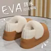 Pantuflas de algodón con plataforma y tacón para mujer, nuevo estilo otoño/invierno 2026, forradas de felpa para mayor calidez, antideslizantes, de felpa, impermeables y desmontables para facilitar la limpieza