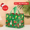 Bolsas no tejidas para regalo de Navidad, bolsas de compras de Halloween, bolsas ecológicas para Nochebuena, bolsas de mano para regalo, empaques