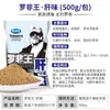 Cebo Dragon King Odia Tilapia: Señuelo Grande para Tilapia con Olor a Pescado y Hígado, Fragancia de Baño para Pesca, Pesca Salvaje, Cebo para Tilapia de Estanque Negro