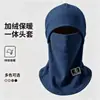 Gorro Térmico Eléctrico para Ciclismo de Invierno para Mujeres, Gorro de Algodón Engrosado, Máscara Facial a Prueba de Viento y Frío, Gorro Lei Feng de Invierno para Hombres