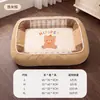 Esterilla para Mascotas es Impermeable, Transpirable, Extraíble y Lavable, Adecuada para Todas las Estaciones, Esterilla para Dormir para Perros Pequeños, Cama para Gatos, Cama para Perros, Esterilla para Perros