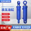 Cilindro hidráulico HSG50, cilindro hidráulico de simple efecto y doble efecto, tipo de doble orejeta, utilizado para grúas elevadoras y maquinaria agrícola