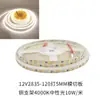 Fita de LED 12V24V2835 Alto Brilho 120 Leds 5Mm2700K3000K3500K4000K5000K6500K