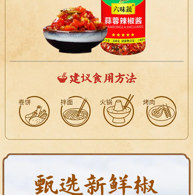 主要的详情_04