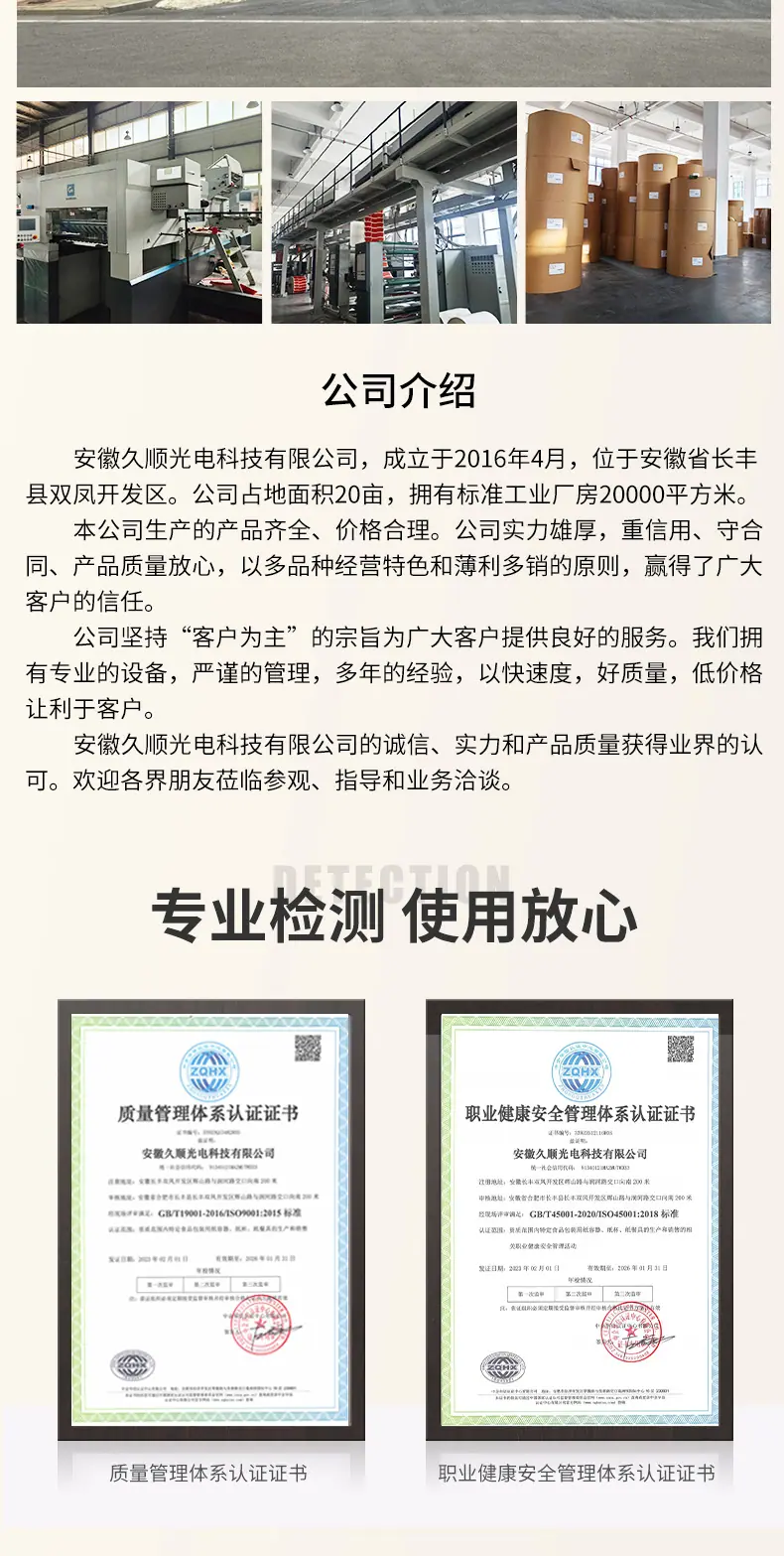 详情页_010