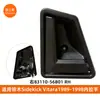 Adecuado para Suzuki Sidekick Vitara 1989-1998 Manija Interior 8313056B01 83110-56B01