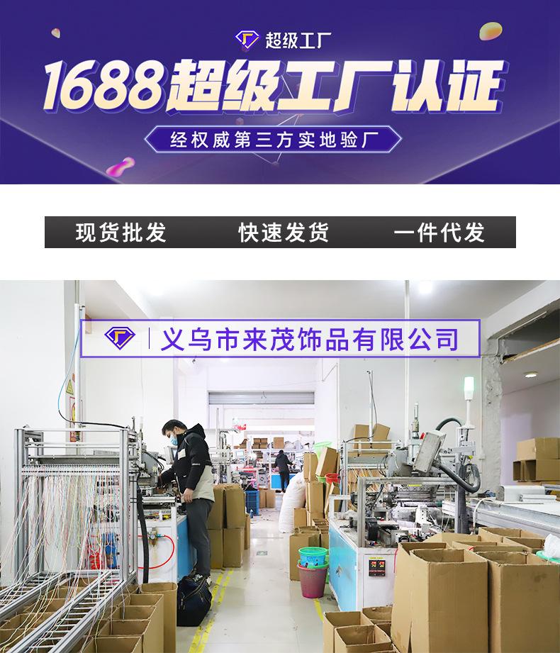 来茂现货详情页_01