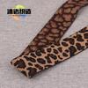 Punto Elástico Jacquard Banda Elástica Letra LOVE SPORT Cintura de Hombre Cabeza Banda Inglesa NICE Cinta de Leopardo Fábrica