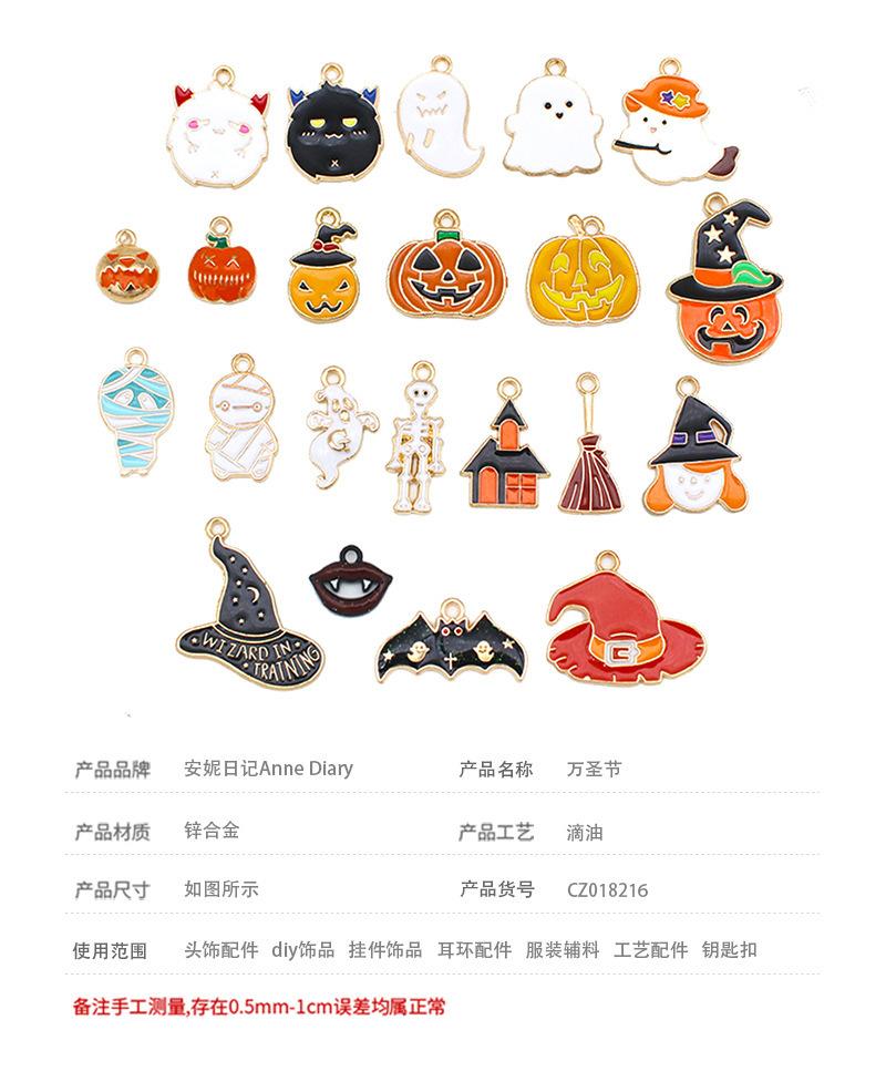 宝贝信息.jpg