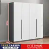 Armario de Madera Maciza con Puertas Lisas para Uso Doméstico en el Dormitorio, Moderno y Sencillo, Fácil de Ensamblar, Armario de Doble Puerta, Armario Grande Multifuncional