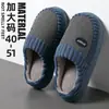 Chinelos de Algodão Extra Grandes Masculinos Inverno Sapatos de Pelo com Solado Grosso Outono Inverno Casa Quente Interno Doméstico Chinelos de Algodão Masculinos Atacado