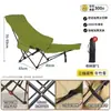Cadeira Dobrável Ajustável de Quatro Velocidades, Cadeira Lua, Cadeira para Intervalo de Almoço, Cadeira Reclinável, Cama Dobrável Simples, Cadeira Reclinável Plana para Cochilo no Escritório
