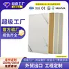 Painéis Anticolisão Diamante, Painéis de Parede de Folha de Madeira, Painéis Diamante Dupla Face SPC, Decoração de Hotel e Casa, Uso Comercial, Painéis de Parede de PVC Sem Pintura