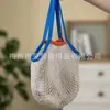 Bolsa de red grande con forro de bloques de color, moderna bolsa de hombro para colgar, bolsa de compras de viaje, bolsa tejida portátil y gruesa, bolsa de malla de algodón