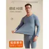 Traje térmico de terciopelo cepillado para hombre con forro polar, engrosado, cuello redondo, ropa interior larga para invierno