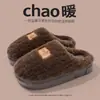 Pantuflas de Algodón Cálidas de Invierno 2026 con Felpa Añadida, Engrosadas, Esponjosas, Suaves, Ropa de Casa, Suela Suave, Resistentes al Desgaste, Cómodas Pantuflas de Algodón
