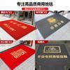 Tapete de Bienvenida para Puerta de Entrada de PVC Tapete de Piso de Bienvenida Tapete para Puerta de Entrada Tapete Antideslizante de Anillos de Alambre Alfombra con Logotipo de Bienvenida Publicitario