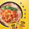 Fideos de Huevo de Tomate Emperador Unificado, Fideos de Res con Tomate de Xinjiang, Paquete de 12 Fideos Instantáneos, Venta al por Mayor de Snacks Nocturnos